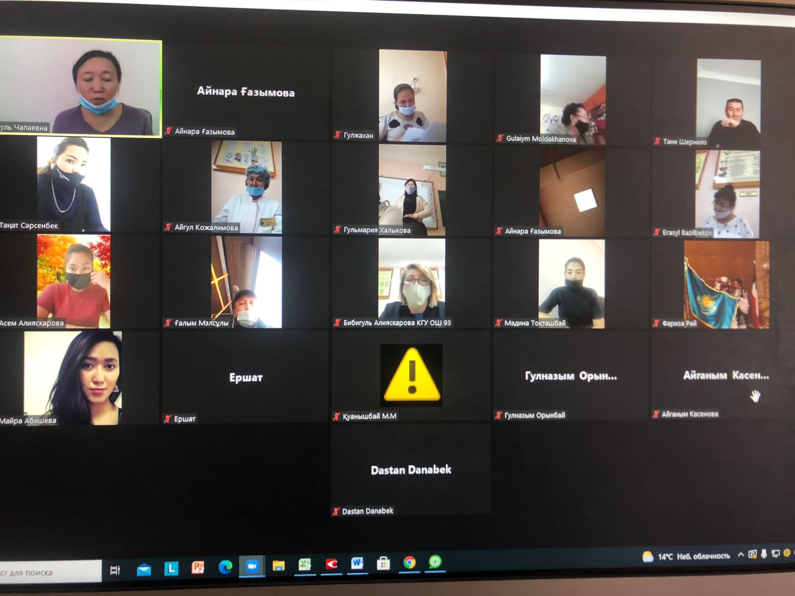 Отбасы және баланы тәрбиелеу тақырыбында ата-аналар жиналысы өткізілді