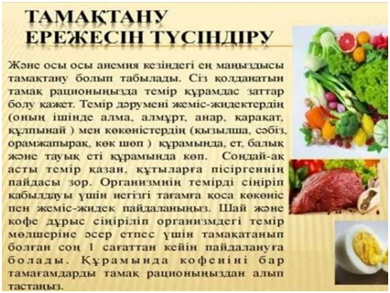 “Қалай дұрыс тамақтану керек? ” тақырыбында тәрбие сағаты өтті.