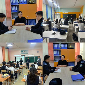 ЗАҢ ЖӘНЕ ТӘРТІП