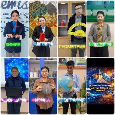 ЖАРАТЫЛЫСТАНУ ПӘНДЕР БІРЛЕСТІГІНІҢ ОНКҮНДІГІ