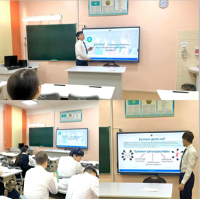 Жеке қауіпсіздік