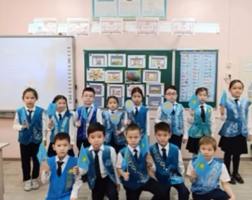 ЗАҢ ЖӘНЕ ТӘРТІП