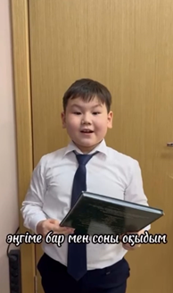 БАЛАЛАР КІТАПХАНАСЫ