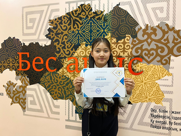 МЕКТЕП МАҚТАНЫШТАРЫ