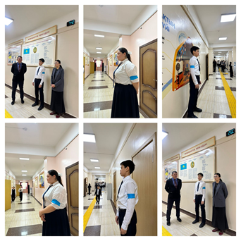 ЗАҢ ЖӘНЕ ТӘРТІП