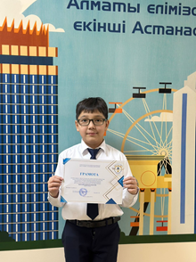 МЕКТЕП МАҚТАНЫШТАРЫ