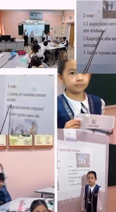 АДАЛ АЗАМАТ