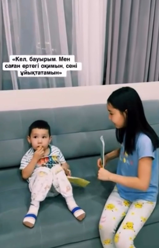 БАЛАЛАР КІТАПХАНАСЫ